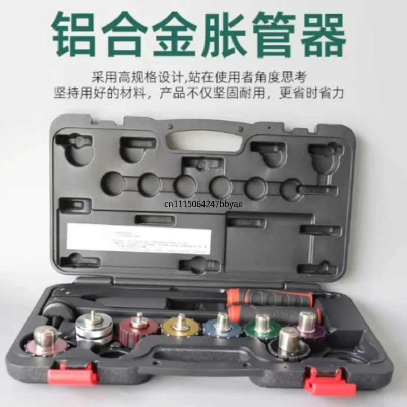 For Black Diamond Lever Tube Expander Cup‑Shaped Refrigeration Tool 13800 Air Conditioner Copper Pipe Expander