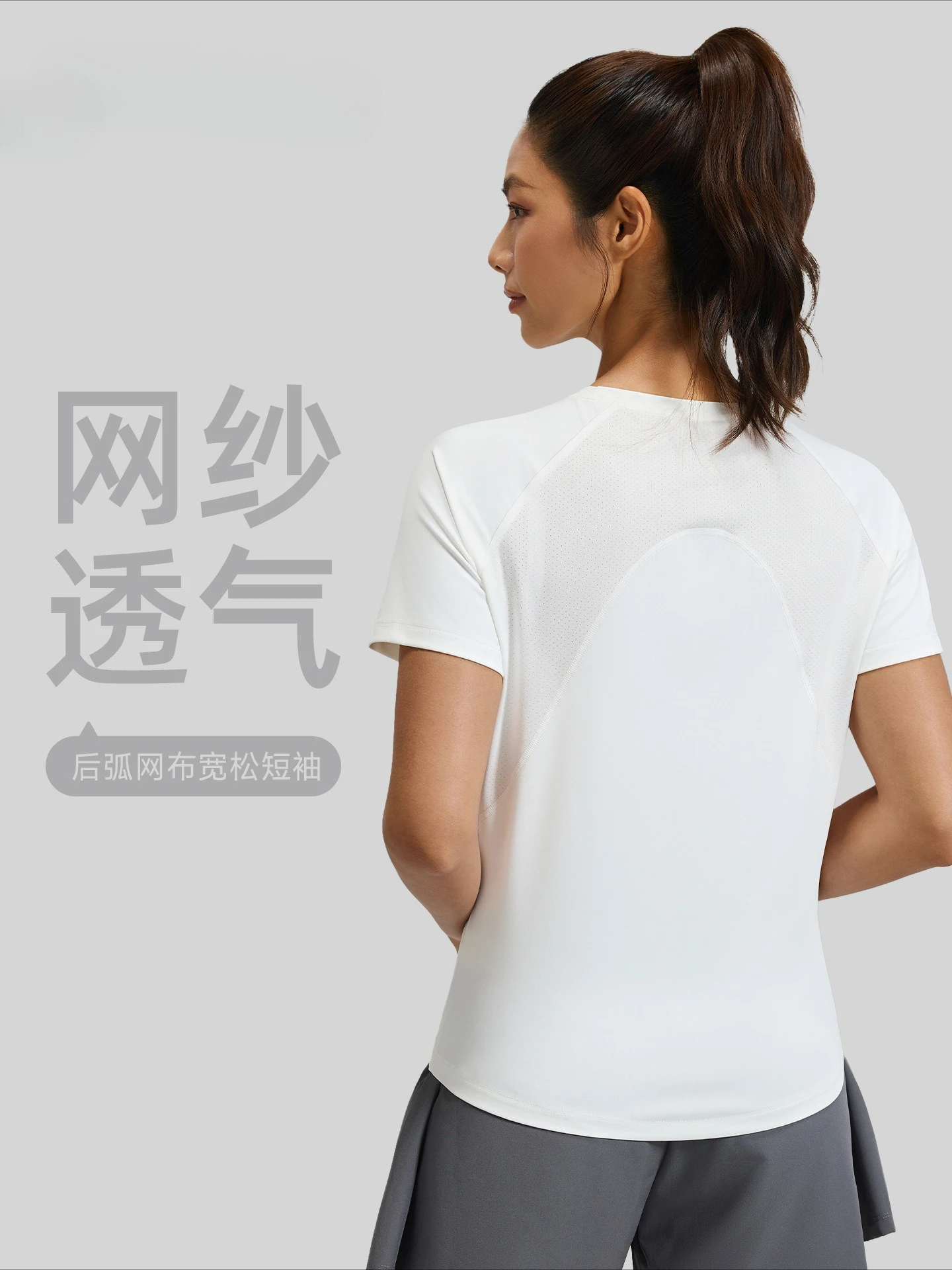 

Summer Back Mesh Fitness Short-sleeved Outdoor Running Breathable Quick-drying Sports Short-sleeved T-shirt Women