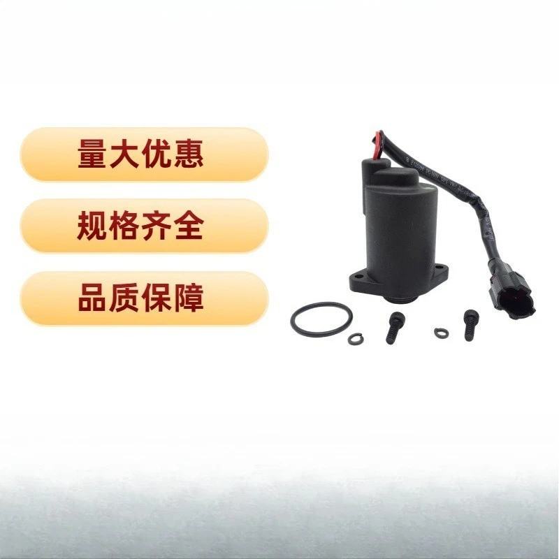 Suitable for LL001140 Sumitomo A5 travel / slewing / pilot solenoid valve coil assembly