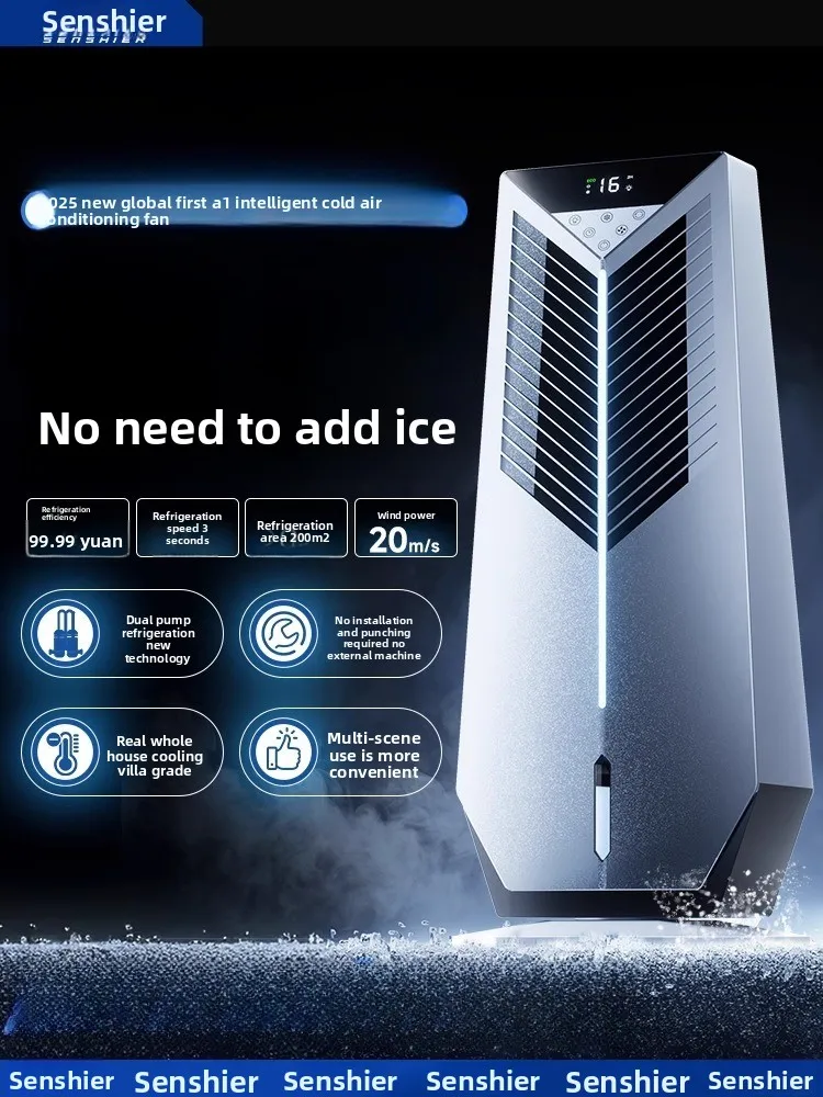 

Вентилятор кондиционера, охладитель, охлаждающий вентилятор, бытовой небольшой напольный кондиционер, мобильный электрический бесшумный 2021, новая модель