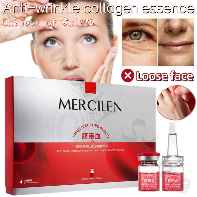 

Collagen firming skin concentrated essence moisturizing moisturizing brightening skin lightening fine lines in a box of 5ml*10