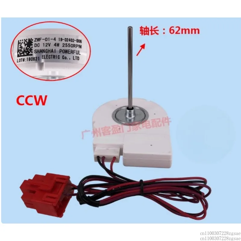 

Вентилятор холодильника ZSE4082YGA ZWF58 19-02402-00G двигатель вентилятора 4Вт
