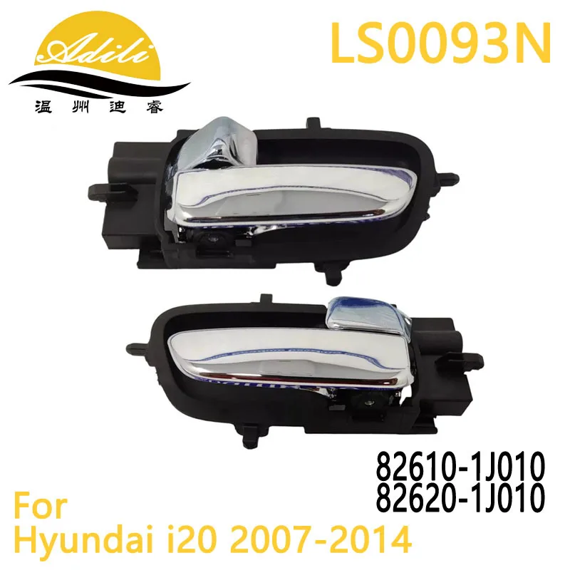 Interior Door Handle Front Rear Left Right For Hyundai i20 2007-2014 OE 82610-1J010 82620-1J010
