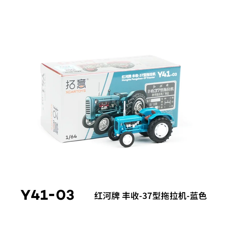 XCARTOYS Diecast 1:64 Scale Alloy Honghe Fengshou 37 Tractor Model Finished Product Simulation Toy Collection Static Display