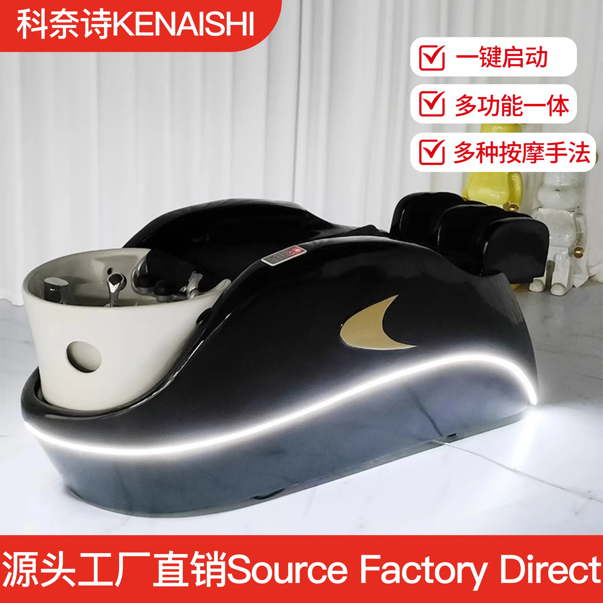 HT Electric Shampoo Bed Barber Shop Full Reclining Water Circulation Hair Salon Special Automatic Massage Flush Bed