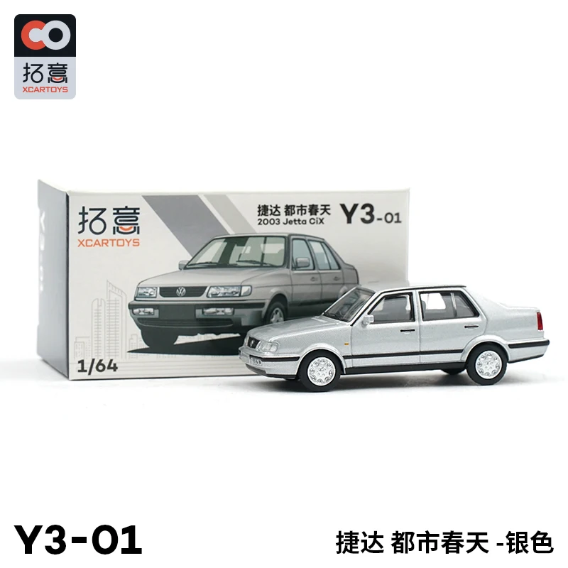 NEW XCARTOYS 1/64 Jetta Urban Spring Silver Collection of die-cast alloy car decoration model toys