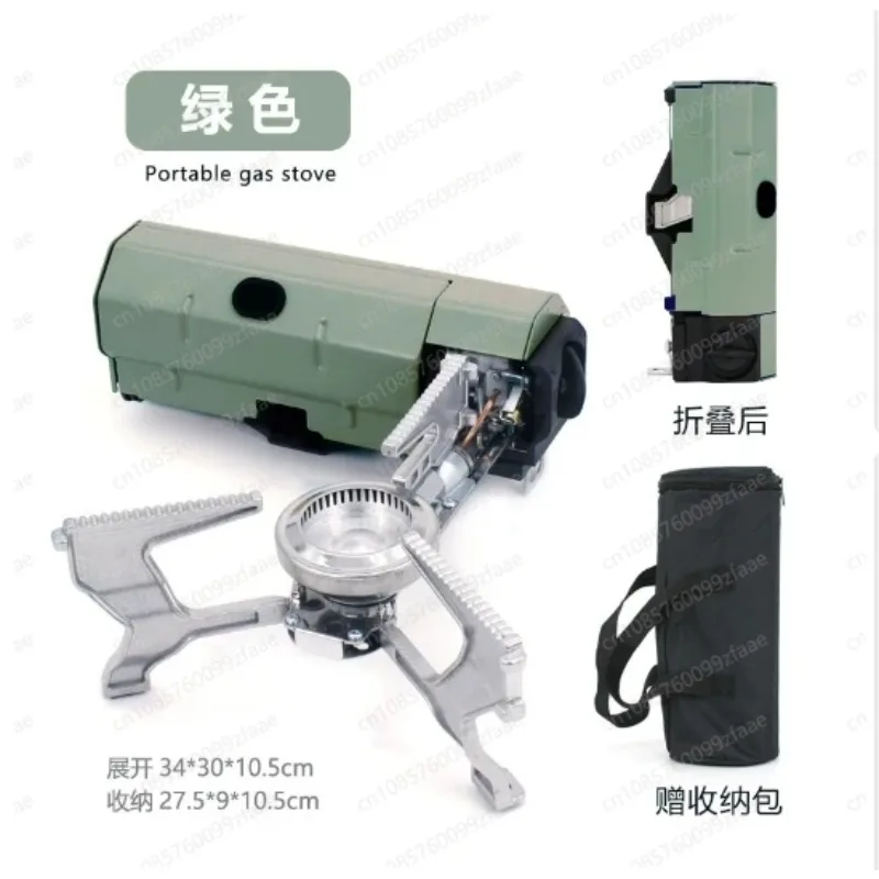 

Built-in folding box stove, outdoor camping gas stove, portable fire boiler