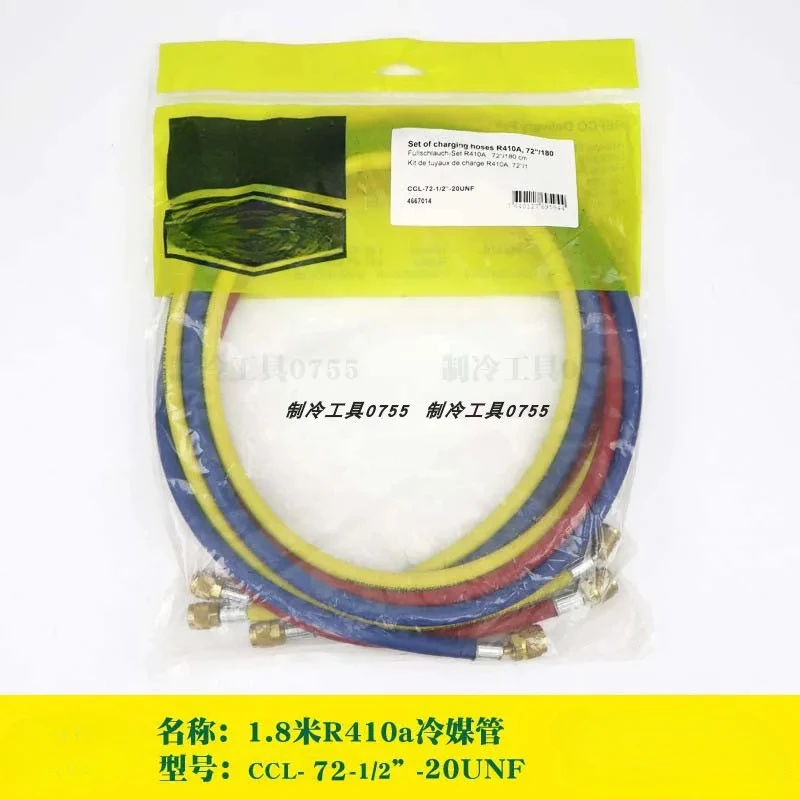 

Vico Refco Snow Planting Refrigerant Gauge Liquid Adding Air Conditioner Pressure R22r410 Pressure Gauge Three-Color Hose