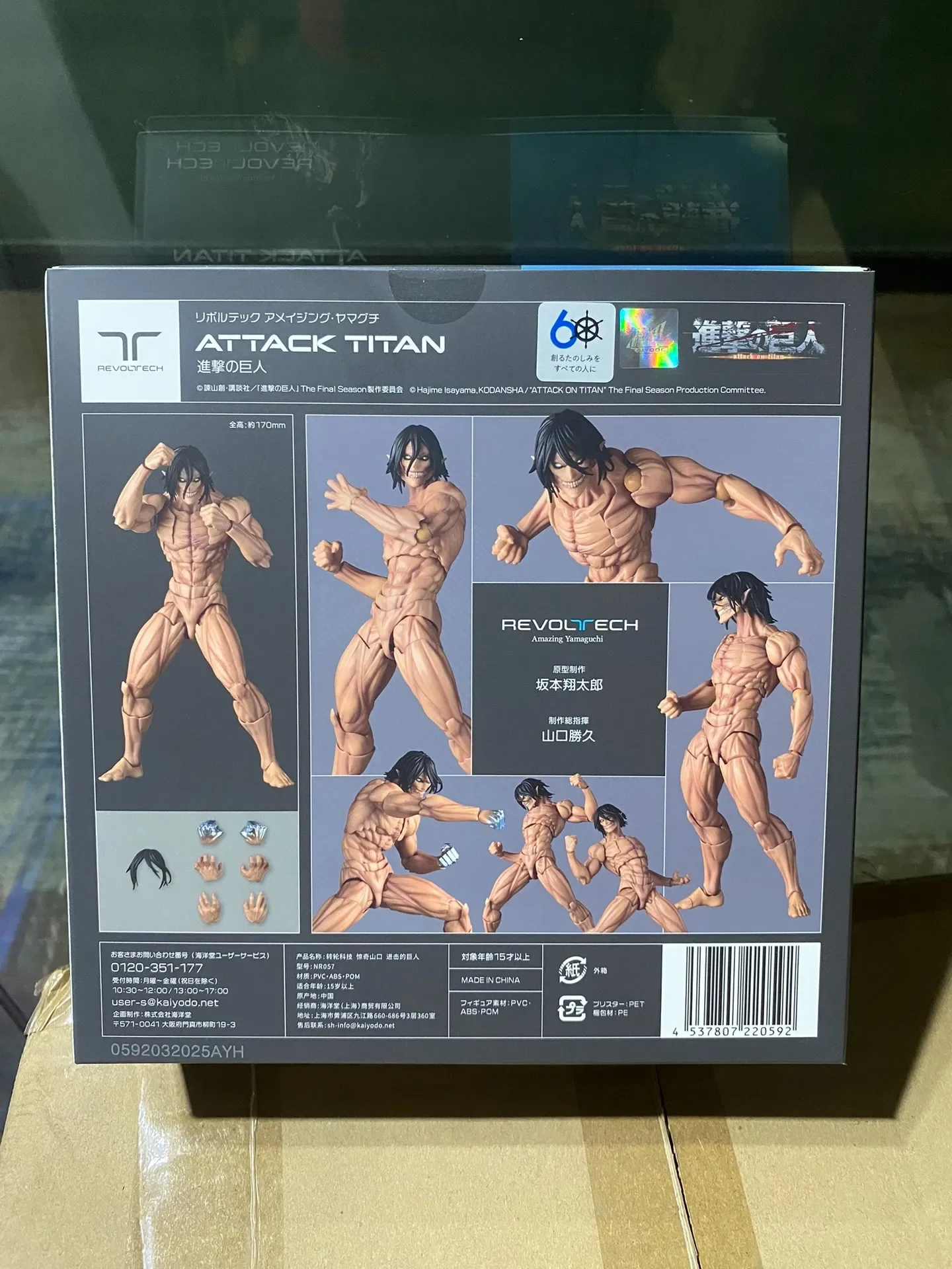 Original In Stock Revoltech AMAZING YAMAGUCHI Eren Jaeger Anime Action Figures Model Collection Toy