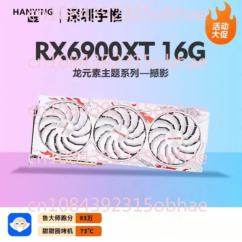 AMD RX6900XT 16GB Desktop 4K Black Myth Wukong Recommended Graphics Card