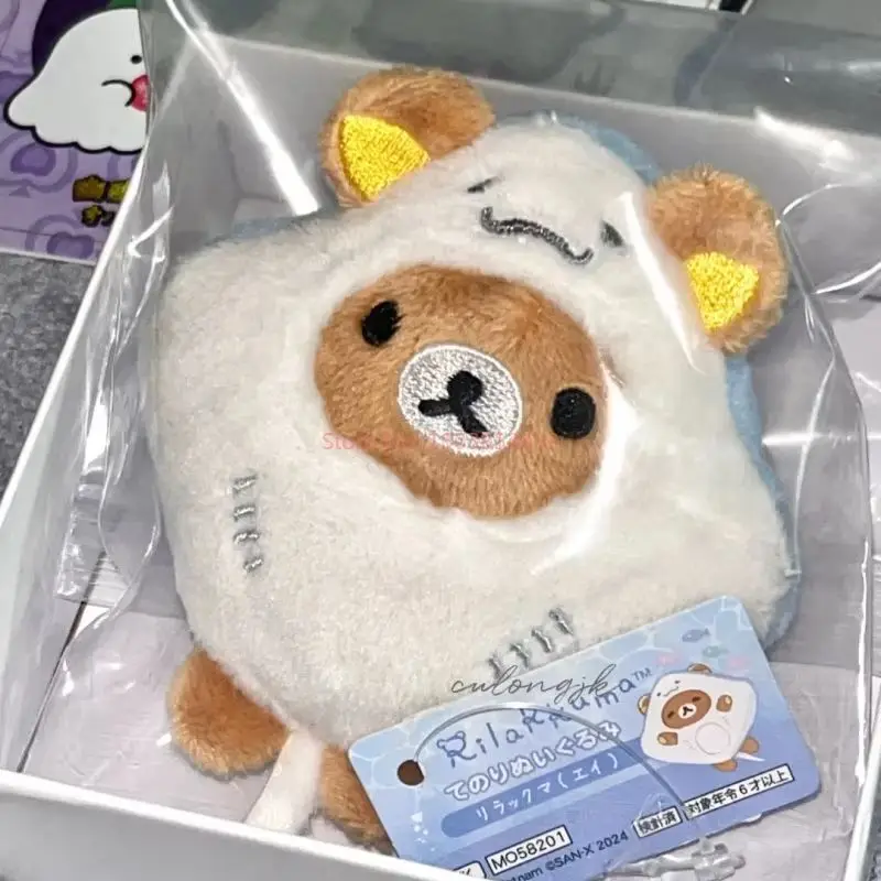 

Rilakkuma Mini Doll Ocean Series Octopus Manta Ray Relax Bear Kuma Plush Keychain Stuffed Bag Pendant Kawaii Gift High Quality