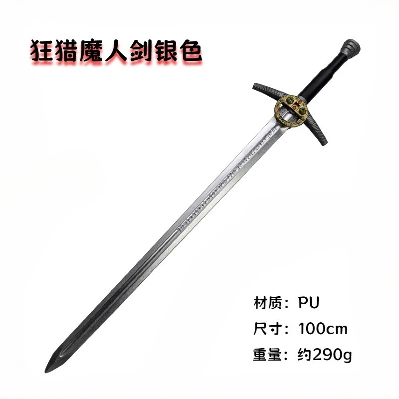 Épée de Cosplay Geralt de Rivia, 105cm, 1:1, nouvelles bêtes exotiques, arme, jeu de rôle, modèle PU, accessoires, cadeaux d'anniversaire, jouets pour garçons