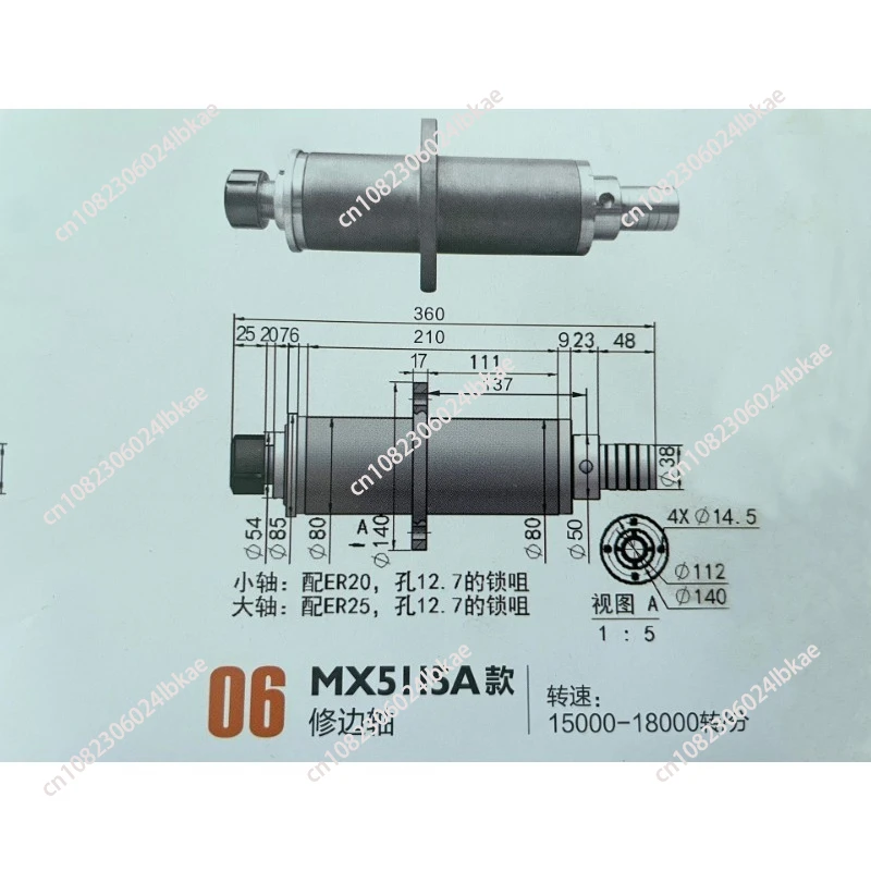 Woodworking Machinery MX5115 Vertical Single-Axis Milling Machine Spindle Woodworking Machine Spindle Main Bearing