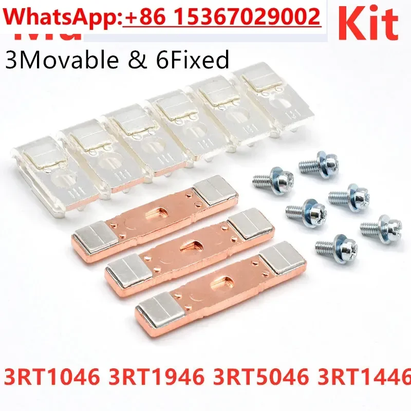 

3RT1946-6A Комплект главных контактов для 3RT1046 3RT5046 3RT1446 Подвижные и фиксированные контакты Контактор переменного тока Запасной комплект Контактные игровые аксессуары