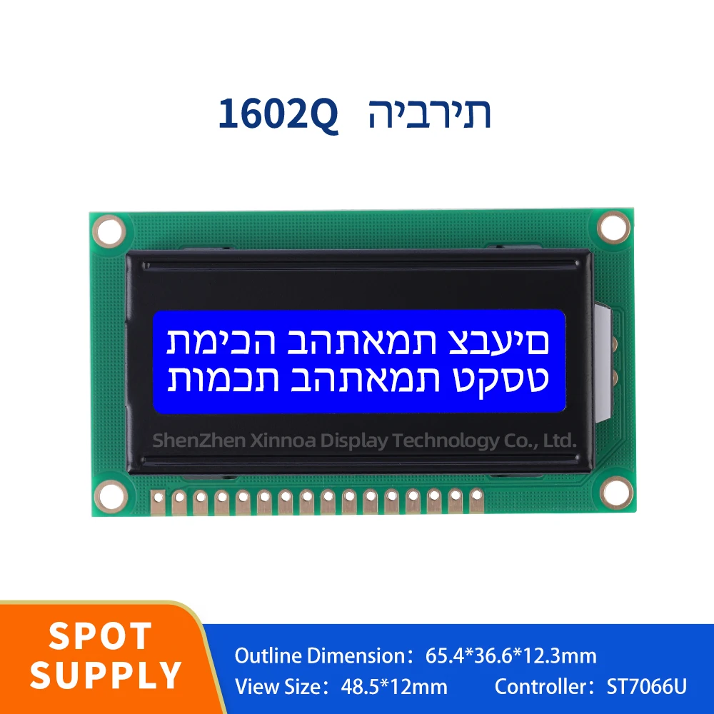 

Character LCD Display Module IIC I2C Adapter 02*16 LCD ST7066U Blue Film White Letters Hebrew 1602Q Liquid Crystal Display