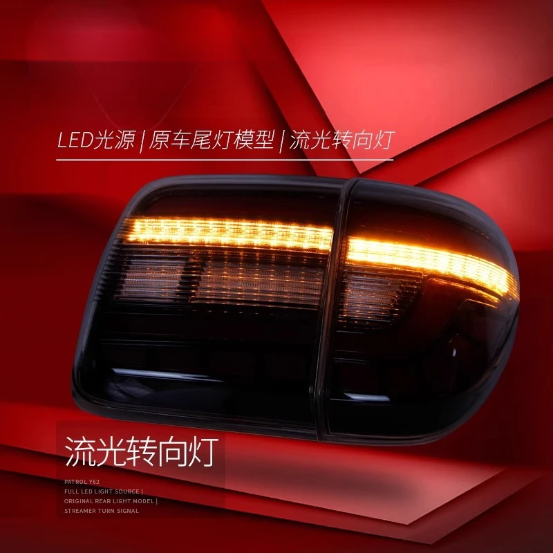 Suitable for Patrol Y62 12-18 New Tail Assembly Modified LED Driving Flowing Turn Signal Brake Light