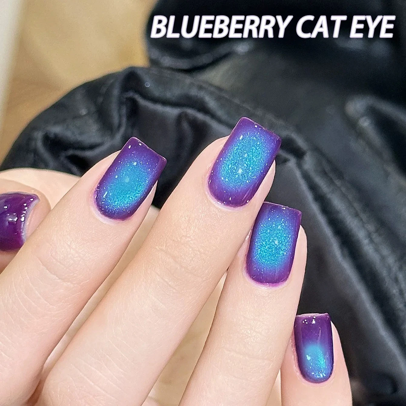 10ML 1個入り ブルーネイル 秋ネイル トップセラー ストロボガラスビーズ キャッツアイ マグネットジェルポリッシュ ネイルアート パープルネイル ネイル用品