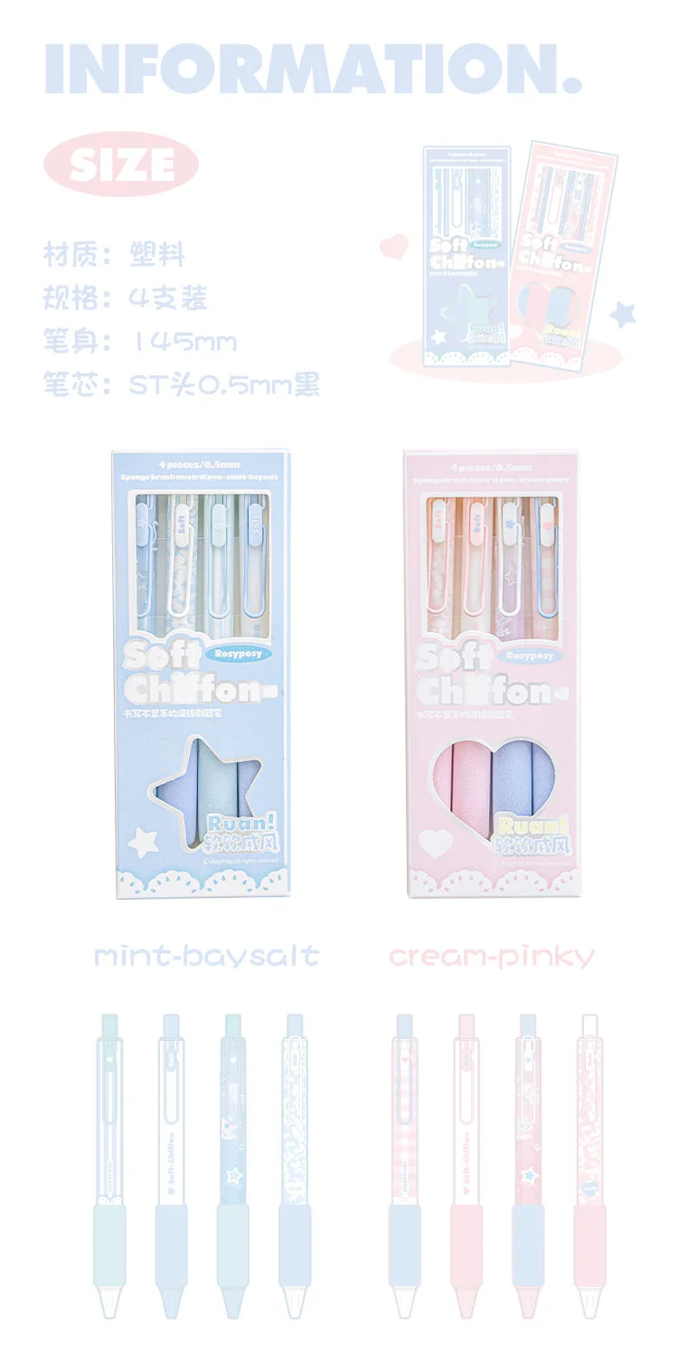Set di penne Gel in Chiffon morbido da 4 pezzi crema rosa menta Design 0.5mm inchiostro a sfera di colore nero per scrivere rorno a scuola  21