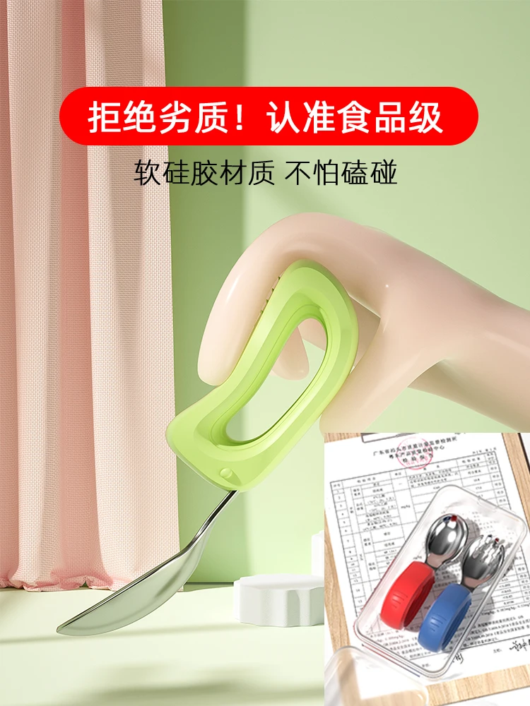 Baby Spoon Zixue Eat Training Self-Eating Elbow Stainless Steel Tableware Baby Spork