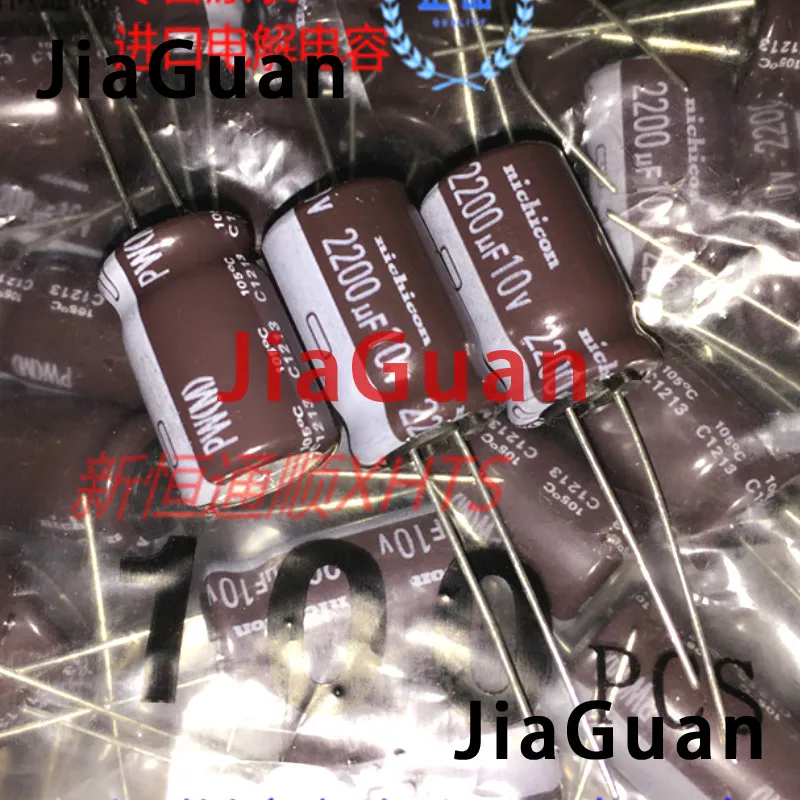 50PCS NEW NICHICON PW 10V2200UF 12.5X20MM electrolytic capacitor 10V 2200UF High frequency long life 2200uF/10V