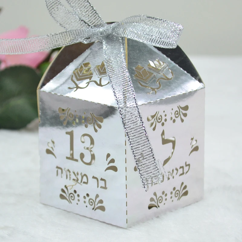 Tefillin Jewish Bar Mitzvah 13 Party Laserowo wycinane, spersonalizowane pudełko czekolady z hebrajskim imieniem