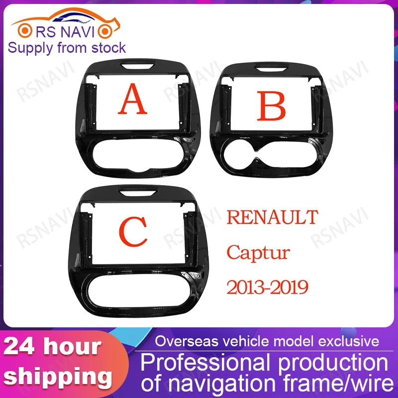 

9 Inch Car Radio Plastic Fascia Panel Frame for RENAULT Captur Manual 2016-2019 Installation DVD GPS Mp5 Dash Mount Kit 2 Din