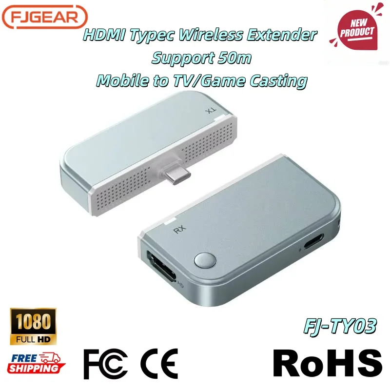 

Беспроводной HD WiFi-адаптер FJGEAR 50M, 1080P, USB-C, передатчик и приемник видео для игр, прямых трансляций и подключения мобильных устройств к телевизору