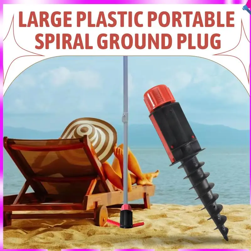 

N96R Beach Umbrella Sand Anchor Outdoor Camping Grass Auger Spiral Stand Storage Holder Heavy Duty Patio Lawn Home Garden