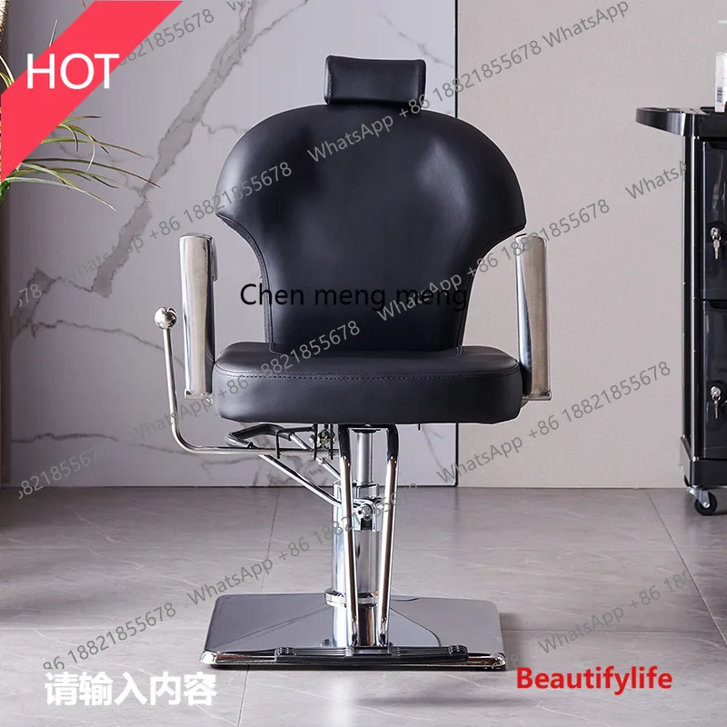 M45 Hair salon barber chair Hair salon chair Light luxury barber shop special hair salon lift chair