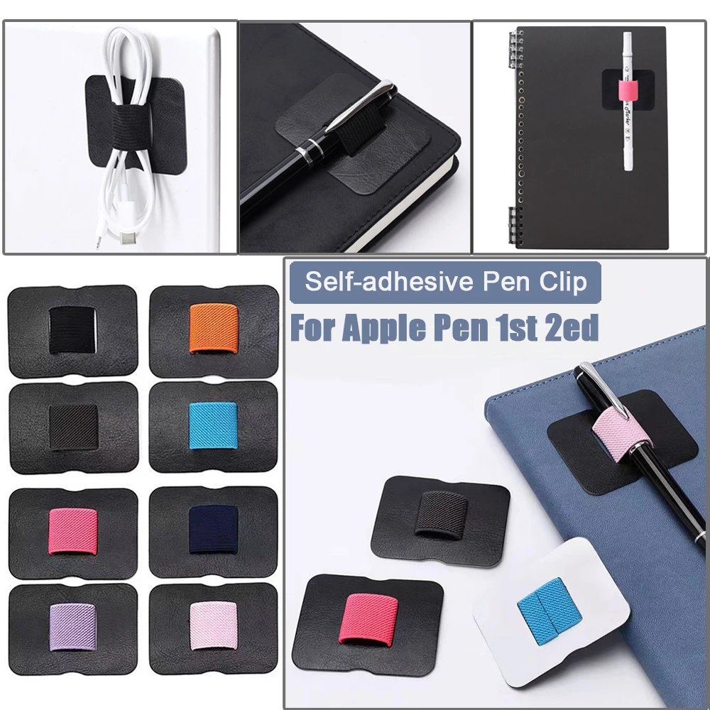 Pu Leather Pen Holder Self-adhesive Pencil Clip Elastic Notebook Tablet Pen Insert Case Pen Holder Sleeve for Apple Pencil Pens