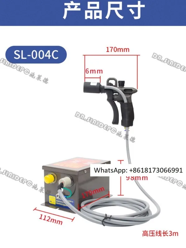 

SL-004C Anti static Handheld Industrial Electrostatic Eliminator High Voltage Dust Collector for Static Ion Removal