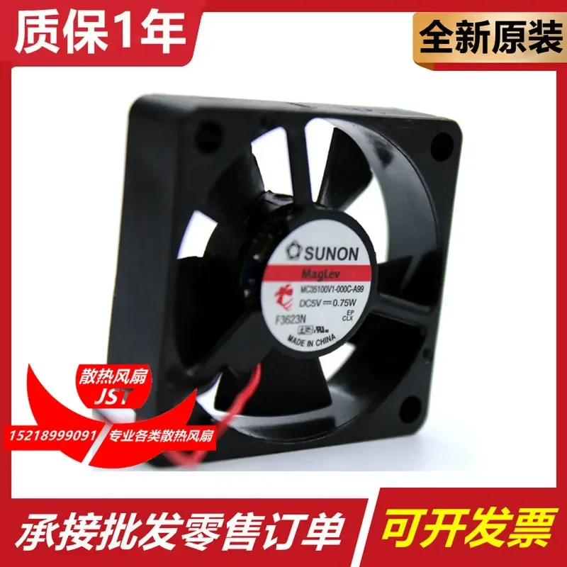 MC35100V1-000C-A99 original new SUNON built-in fan 5v 0.75W 3510 small fan