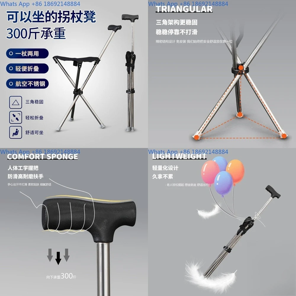

Portable Folding Walking Cane with Seat Thickened Anti Slip Trekking Pole Lightweight Triangular Stool for Travel
