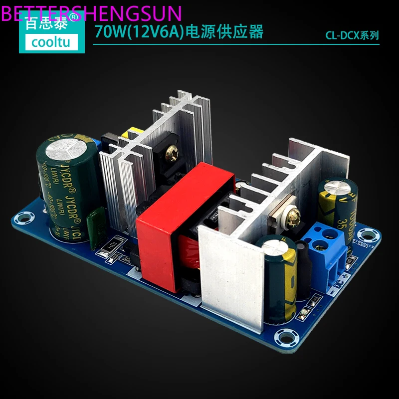 12V6A switching power supply board 70W isolated power supply module Power bare board 5A6A built-in power supply board