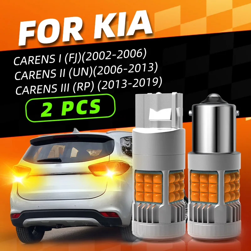 

2 шт. автомобильные светодиодные указатели поворота, лампы для переднего и заднего указателя поворота, янтарный для Kia Carens MK1/2/3 FJ UN RP 2009 2014 2018