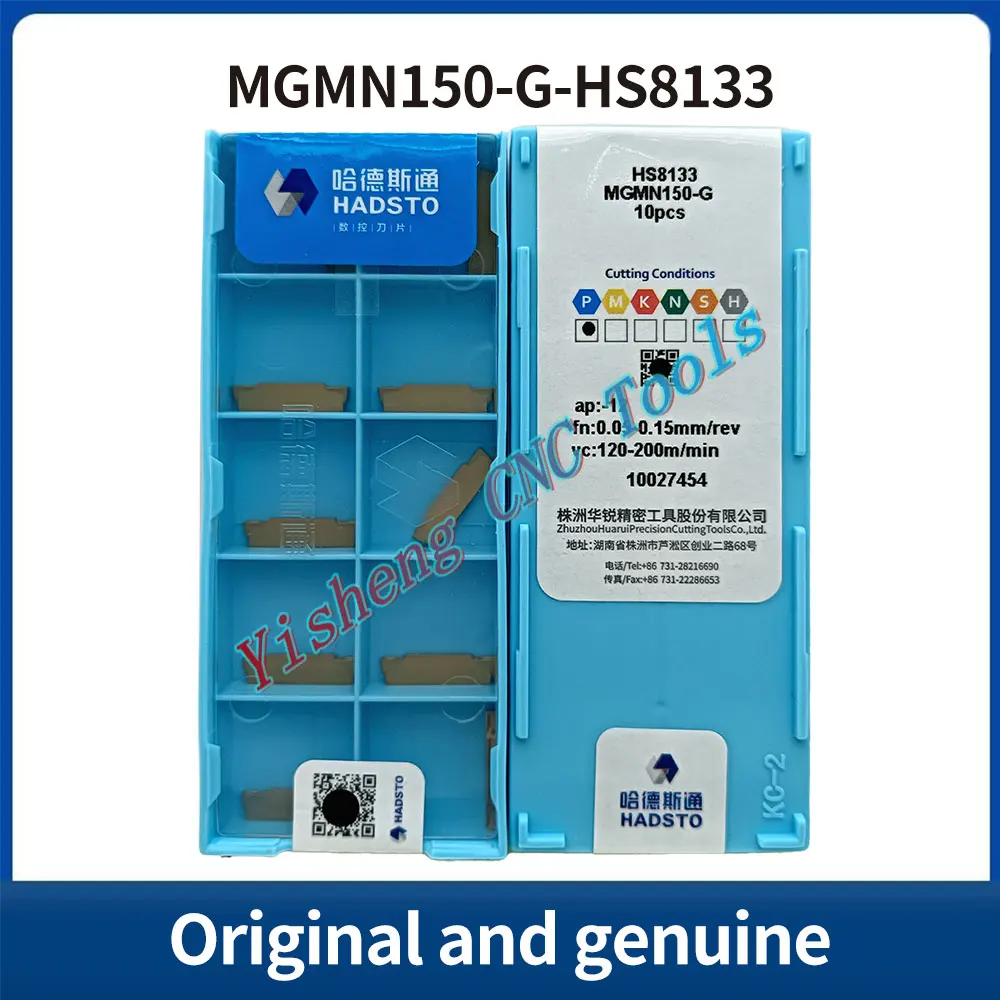 

HADSTO MGMN150-G MGMN200-G MGMN300-G HS7225 HS8133 HS7125 Original Genuine Genuine durable CNC blades