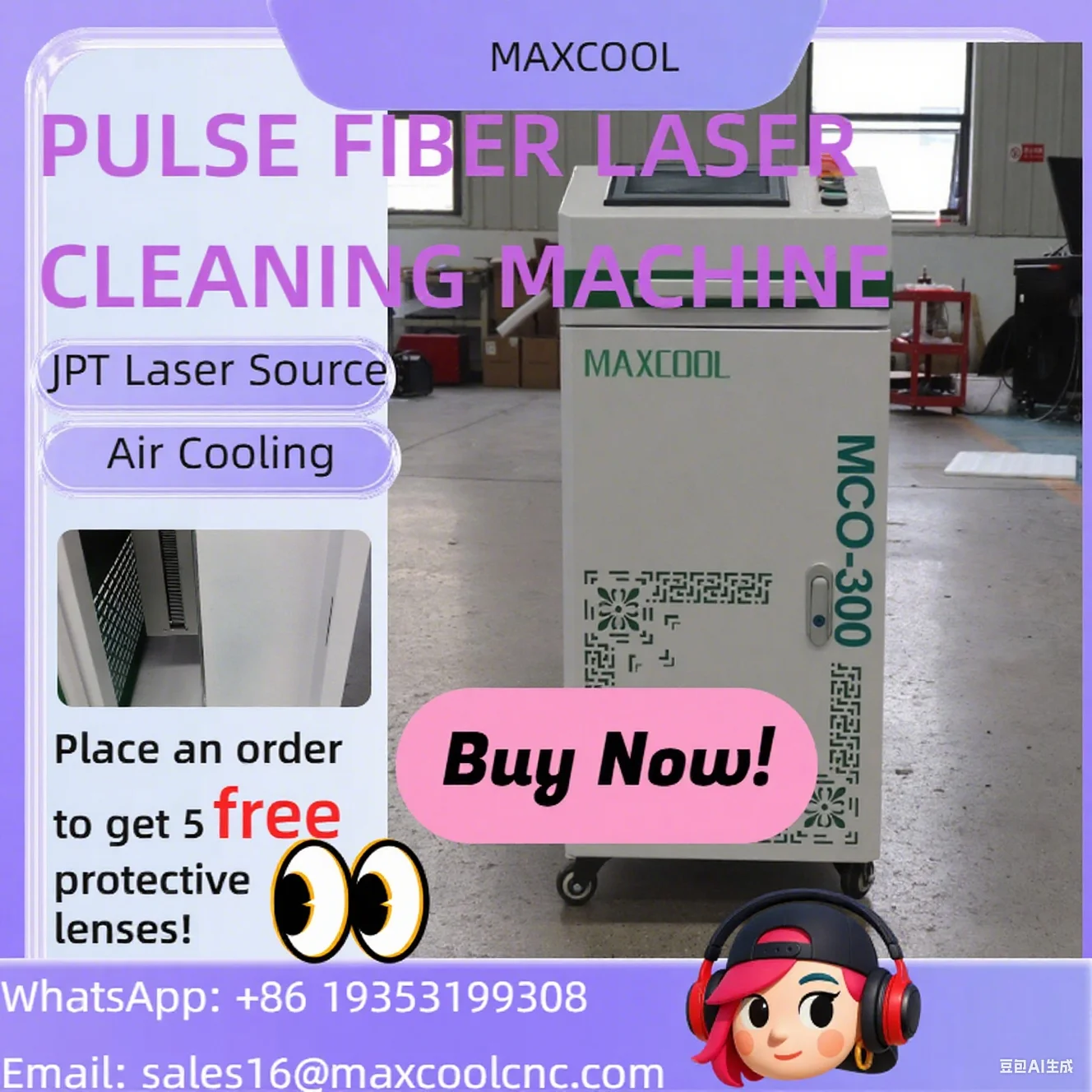 200 Вт 300 Вт 500 Вт Импульсная