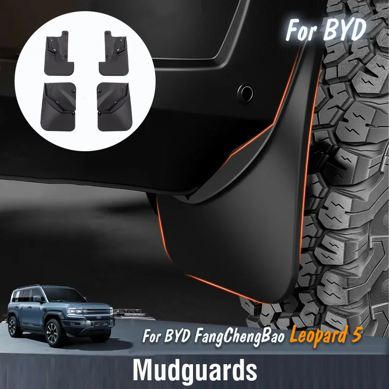 

Для BYD FangChengBao Equation Formula Leopard 5 2023 2024, автомобильные брызговики, защита крыльев, аксессуары для экстерьера
