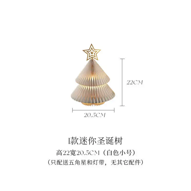 

home ornaments tree decoration