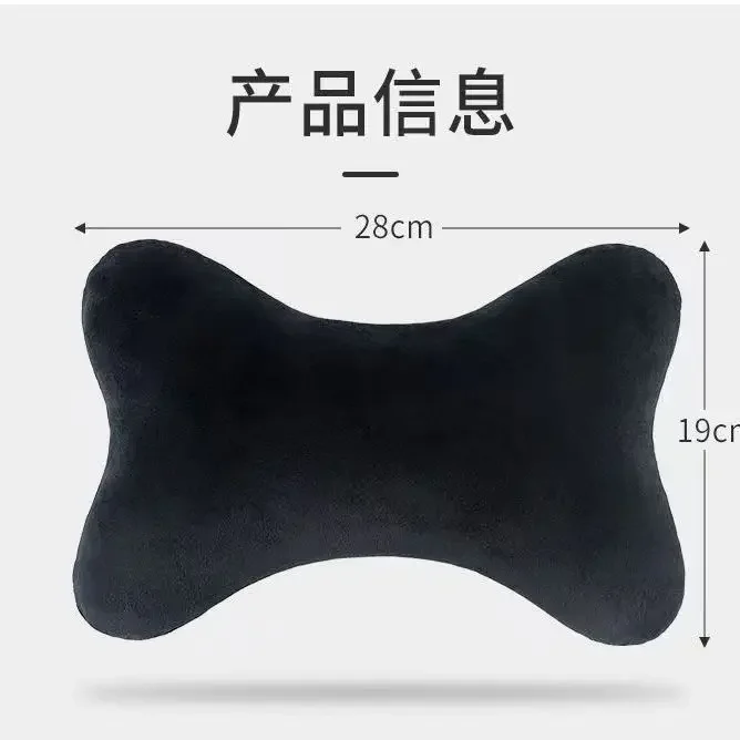 Car Neck Headrest Pillow Memory Foam Car Seat Neck Pillow Breathable Velvet Head Neck Support For Sleep Pillow Neck Rest Cushion