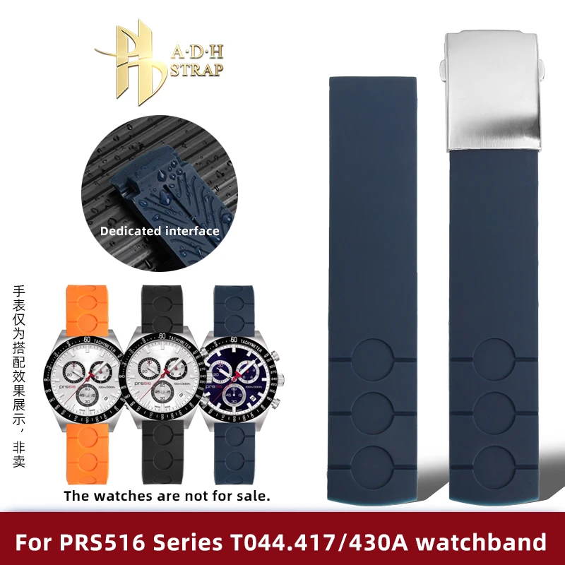 

Ремешок резиновый для часов Tissot 1853 PRS516 Series T044.417A T044430A, спортивный водонепроницаемый браслет, особый интерфейс, 20 мм