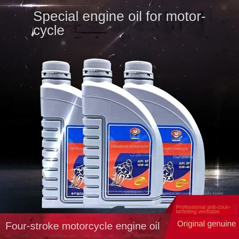 Low Fuel Consumption and Extended Lifespan of Motorcycle Engine Oil, Pedal Bent Beam Tricycle Fully Synthetic Engine Oil