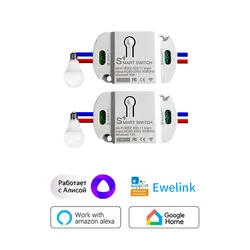 EWeLink-DIY interruptor de luz inteligente, tomada remota sem fio, automação residencial inteligente, interruptor de controle remoto, relé com Alexa e Google