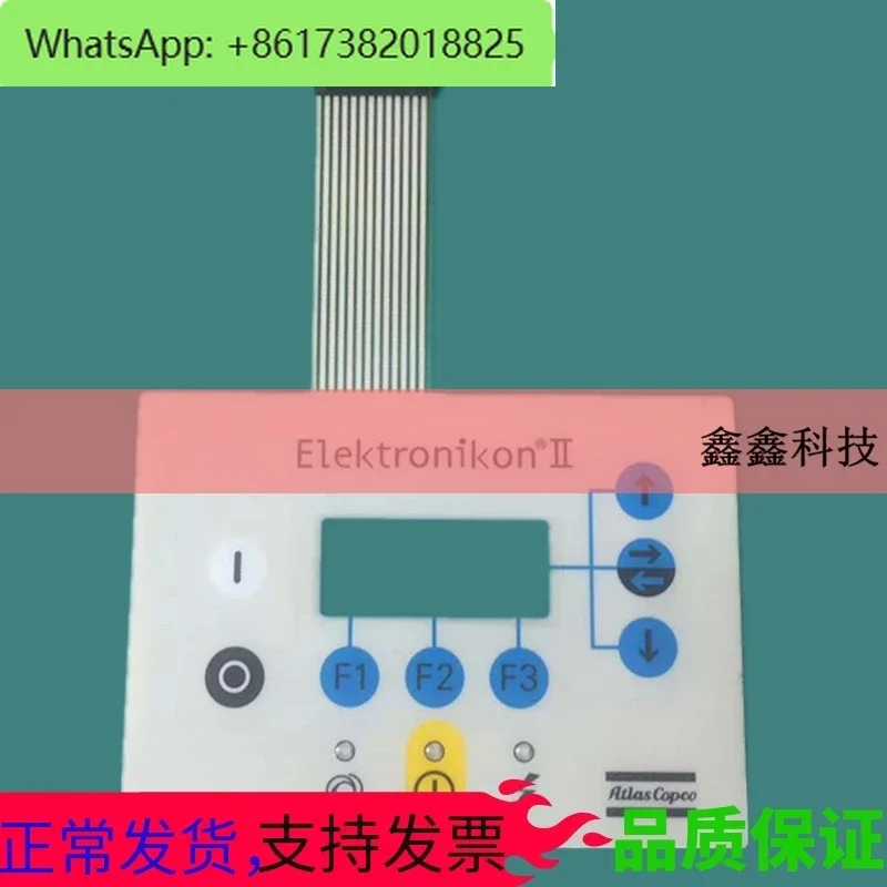 Atlas air compressor controller key film 1900070005 LCD screen repair 1900071292