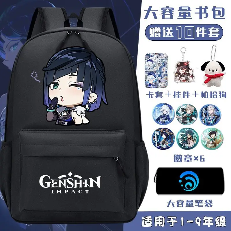 

Genshin Impact Emoji For Middle Boys And High Girls, Large Capacity Elementary School Students, Doli Merchandise, Lightweight An