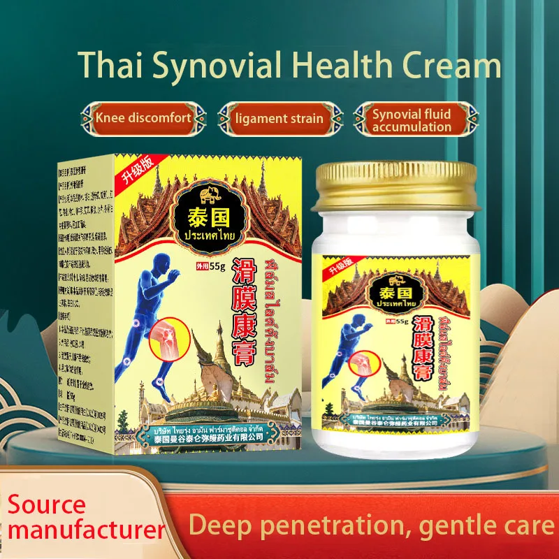 كريم سينوفيال تايلاندي يهدئ الركبة الانزعاج Synovial كريم استقامة الركبة رباط سلالة الغضروف المفصلي كريم تأثير