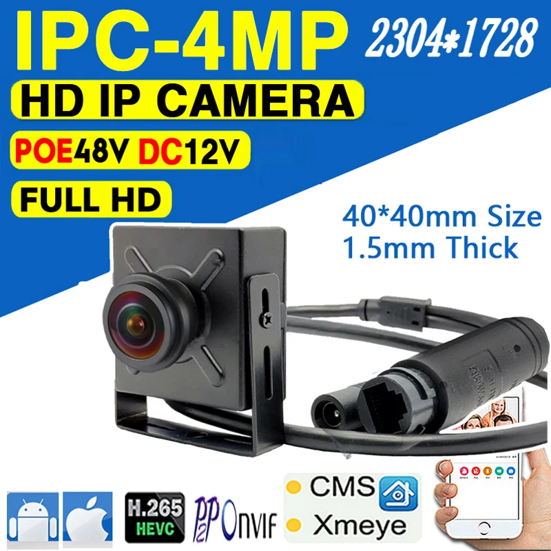 대형 앵글 HD 디지털 금속 미니 IP 카메라, 4MP 파노라마, 1.8mm, 48VPOE 2K H265 ONVIF 소형 마이크로 실내 얼굴 Xmeye ICSEE