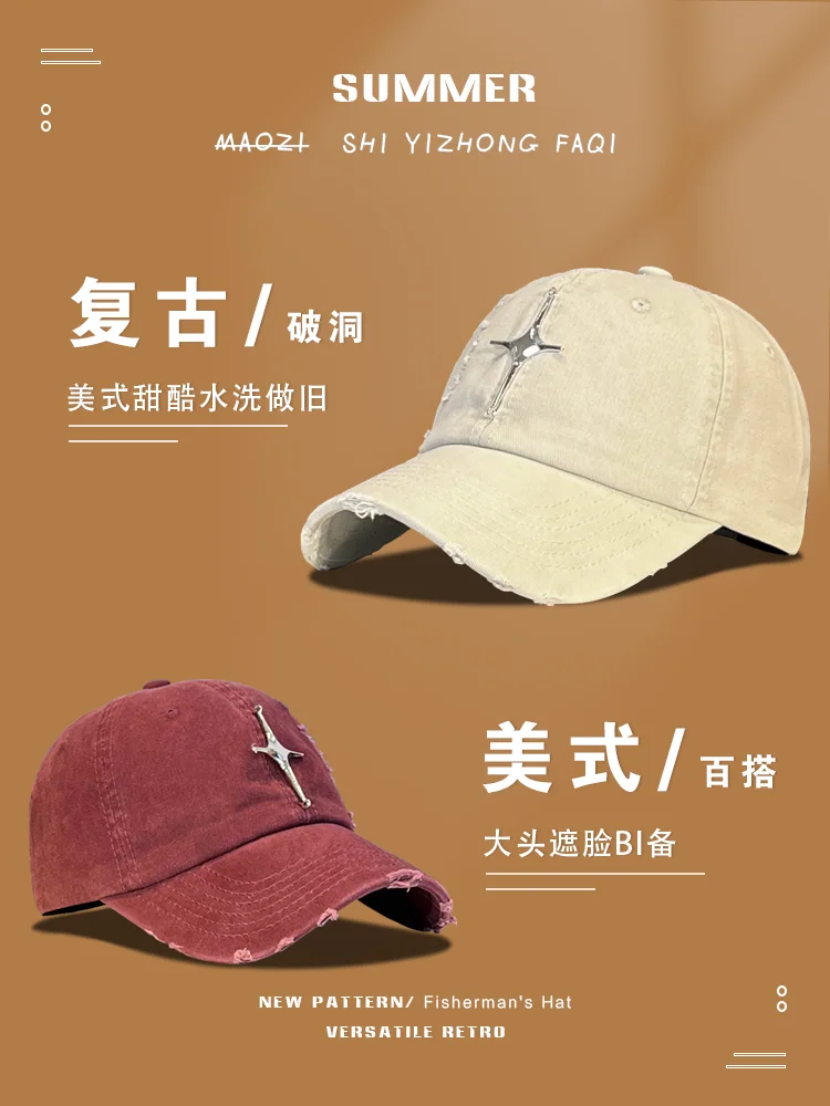 Retro Make Old Ripped Peaked Cap Women\'s 2023 New Street Washed All-Matching Sun-Proof Baseball Cap Men