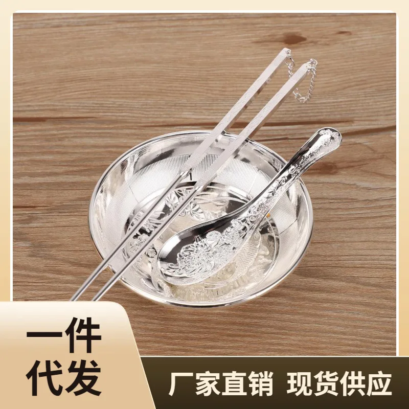 

P616 factory direct silver bowl three-piece set 999 silver-plated bowl silver chopsticks silver spoon every year more than silve