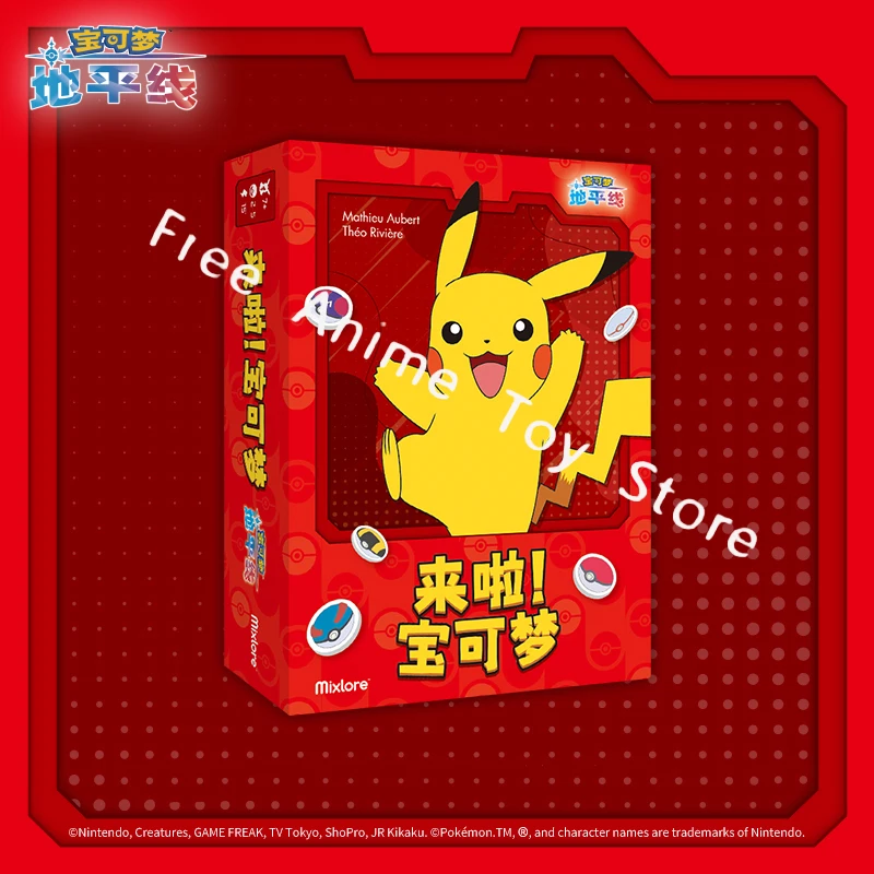 Le Pokémon est ici! Puzzle Pokémon interactif Parent-enfant, jeu de bureau de réunion d'amis, cadeau pour enfant